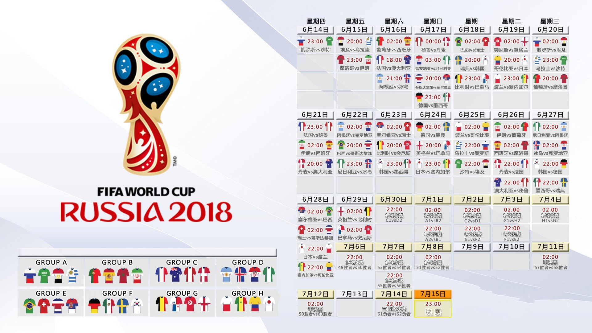 哈兰德五连败魔咒笼罩，恩里克腹背受敌